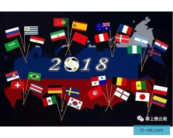 2026世界杯推出数字球迷护照APP 打造全球互动新体验