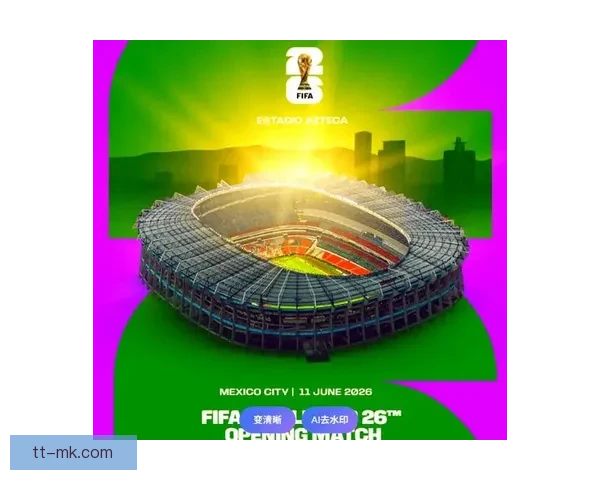 2026世界杯官方应用发布带来360度全景沉浸式观赛新体验